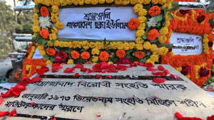 ‘সাম্রাজ্যবাদবিরোধী সংহতি’ দিবস আজ