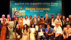 পর্দা নামল ঢাকা আন্তর্জাতিক চলচ্চিত্র উৎসবের,  পুরস্কার পেল যারা