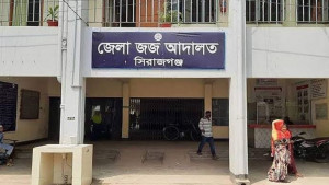 জোড়া খুন: চার আসামির মৃত্যুদণ্ড, যাবজ্জীবন আটজনের