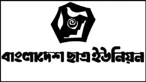 ঢাবি ছাত্র ইউনিয়ন সভাপতির বিরুদ্ধে থানায় জিডি