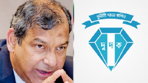 ওয়াসার তাকসিমসহ ১০ জনের বিরুদ্ধে দুদকের মামলা 