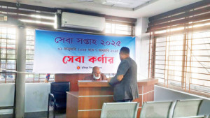 সেবা সপ্তাহে নেই সাড়া সুনসান নীরবতা