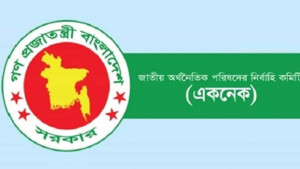 চতুর্থবারের মতো সংশোধন  হচ্ছে মেরিটাইম প্রকল্প