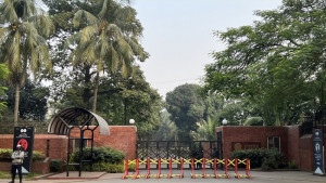 গণভবন