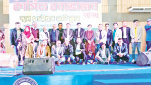 কর্ণফুলী নদীর কোলে কার্গিলের বনভোজন
