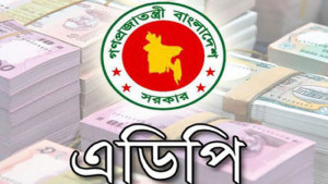 এডিপিতে কাটছাঁট হচ্ছে  ৪৯ হাজার কোটি টাকা