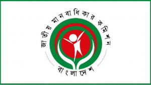 মানবাধিকার কমিশন  অচল দুই মাস ধরে