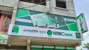 উদ্যোক্তা মান্নানের বাজেয়াপ্ত শেয়ারের অবৈধ কেনাবেচা