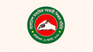 শিক্ষকদের বেতন ছাড় না হওয়ায় সহকারী শিক্ষক সমিতির ক্ষোভ
