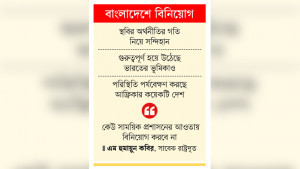যুক্তরাষ্ট্রের দিকে তাকিয়ে পশ্চিমা অংশীদাররা