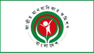মানবাধিকার কমিশনকে সাংবিধানিক মর্যাদা দেওয়ার সুপারিশ সময়োপযোগী