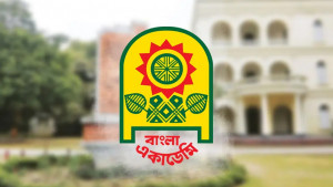 বাংলা একাডেমি পুরস্কারের চূড়ান্ত তালিকা প্রকাশ