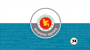 মাঠের অভিজ্ঞতা না থাকলেও হতে পারবেন ডিসি