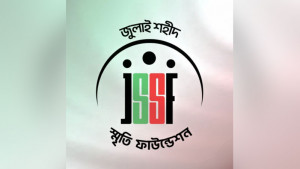 ২,২২৯ পরিবারকে ৪৭ কোটি টাকা সহায়তা