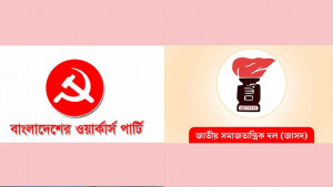 সংবিধানের কোনো মূলনীতি বদলানোর নৈতিক অধিকার রাখে না অন্তর্বর্তী সরকার