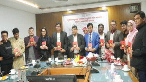 ‘জুলাই গণঅভ্যুত্থানে ছড়াসাহিত্যের ভূমিকা শীর্ষক আলোচনা ও ছোটদের সময় জুলাই-বিপ্লব সংকলন’ প্রকাশ