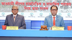 ’৭৫ থেকে শিক্ষা নিলে আ.লীগের করুণ পরিণতি হতো না: আবুল কাসেম ফজলুল হক