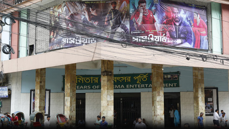 মধুমিতা হল ভেঙে তৈরি হবে মাল্টিপ্লেক্স! মধুমিতা হল ভেঙে তৈরি হবে মাল্টিপ্লেক্স!