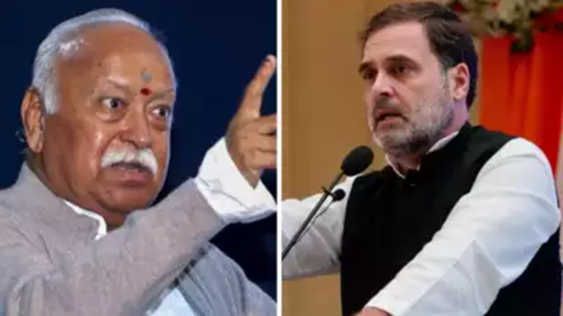 রাহুল গান্ধীর তোপের মুখে আরএসএসপ্রধান রাহুল গান্ধীর তোপের মুখে আরএসএসপ্রধান