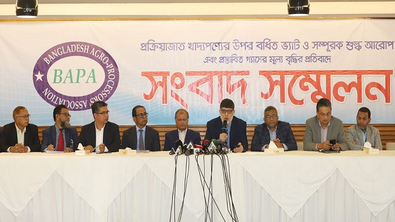 এবার প্রক্রিয়াজাত শিল্প মালিকদের ‘আল্টিমেটাম’ এবার প্রক্রিয়াজাত শিল্প মালিকদের ‘আল্টিমেটাম’