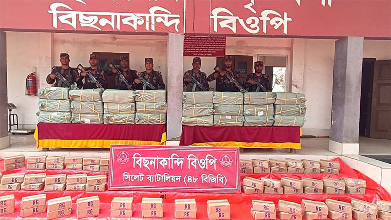 সিলেট সীমান্তে ৫ কোটি টাকার চোরাই পণ্য উদ্ধার সিলেট সীমান্তে ৫ কোটি টাকার চোরাই পণ্য উদ্ধার