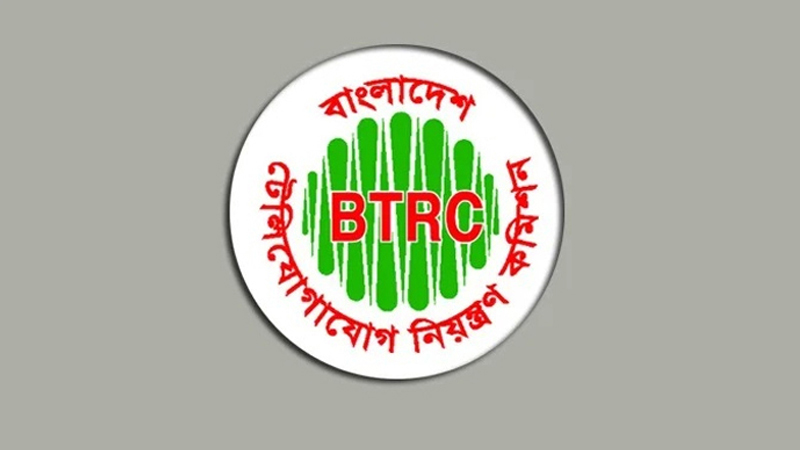 গ্রাহকের চাহিদামতো ইন্টারনেট দিতে পারবে মোবাইল অপারেটররা গ্রাহকের চাহিদামতো ইন্টারনেট দিতে পারবে মোবাইল অপারেটররা