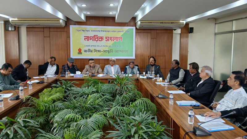 শিক্ষায় জাতীয় দুর্যোগ চলছে শিক্ষায় জাতীয় দুর্যোগ চলছে