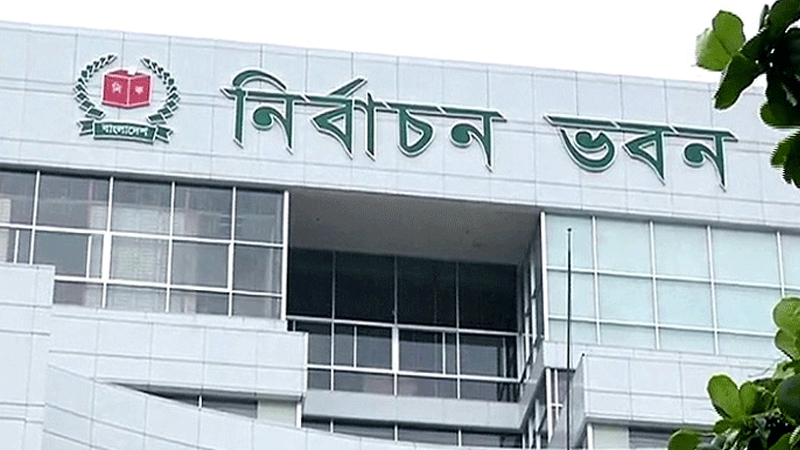 ভোটার তালিকা হালনাগাদ শুরু সোমবার, বাড়ি বাড়ি যাবেন কর্মকর্তারা ভোটার তালিকা হালনাগাদ শুরু সোমবার, বাড়ি বাড়ি যাবেন কর্মকর্তারা