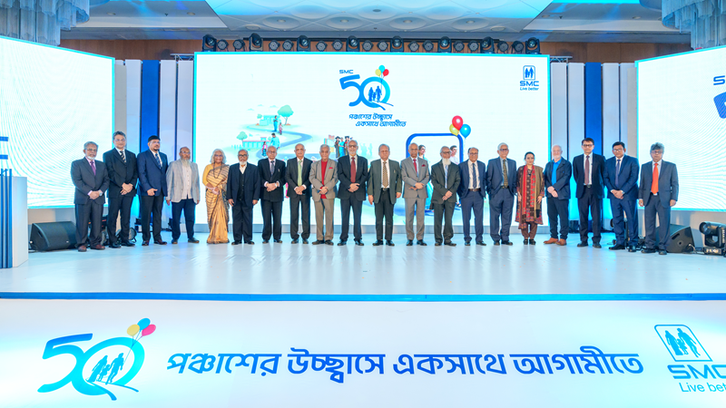 এসএমসির হাফসেঞ্চুরি এসএমসির হাফসেঞ্চুরি