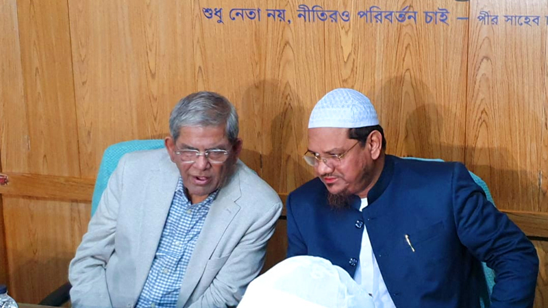 চরমোনাই পীরের সঙ্গে সাক্ষাৎ করতে এলেন বিএনপি মহাসচিব চরমোনাই পীরের সঙ্গে সাক্ষাৎ করতে এলেন বিএনপি মহাসচিব