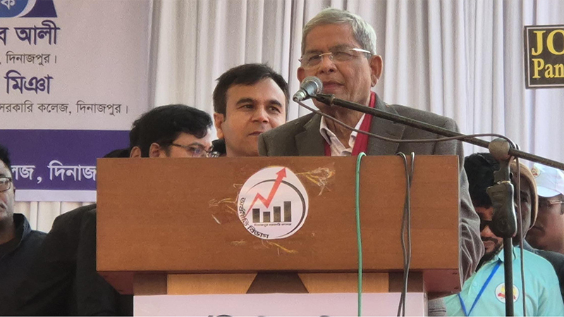 গণতান্ত্রিক যুদ্ধ শেষ হলেও ঐক্যের যুদ্ধে আমাদের ব্যর্থতা রয়েছে: মির্জা ফখরুল গণতান্ত্রিক যুদ্ধ শেষ হলেও ঐক্যের যুদ্ধে আমাদের ব্যর্থতা রয়েছে: মির্জা ফখরুল