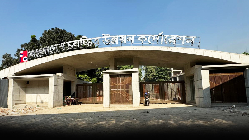 ফ্লোর, ক্যামেরা ও যন্ত্রাংশের ভাড়া কমিয়ে এফডিসিতে শুটিং ফেরানোর উদ্যোগ ফ্লোর, ক্যামেরা ও যন্ত্রাংশের ভাড়া কমিয়ে এফডিসিতে শুটিং ফেরানোর উদ্যোগ