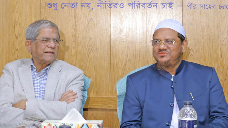 ন্যূনতম সংস্কার শেষে দ্রুত নির্বাচনে একমত বিএনপি ও ইসলামী আন্দোলন ন্যূনতম সংস্কার শেষে দ্রুত নির্বাচনে একমত বিএনপি ও ইসলামী আন্দোলন