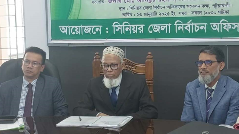 ডিসেম্বর বা জানুয়ারিতে নির্বাচন, ভোট হবে ব্যালটে: ইসি মাছউদ ডিসেম্বর বা জানুয়ারিতে নির্বাচন, ভোট হবে ব্যালটে: ইসি মাছউদ