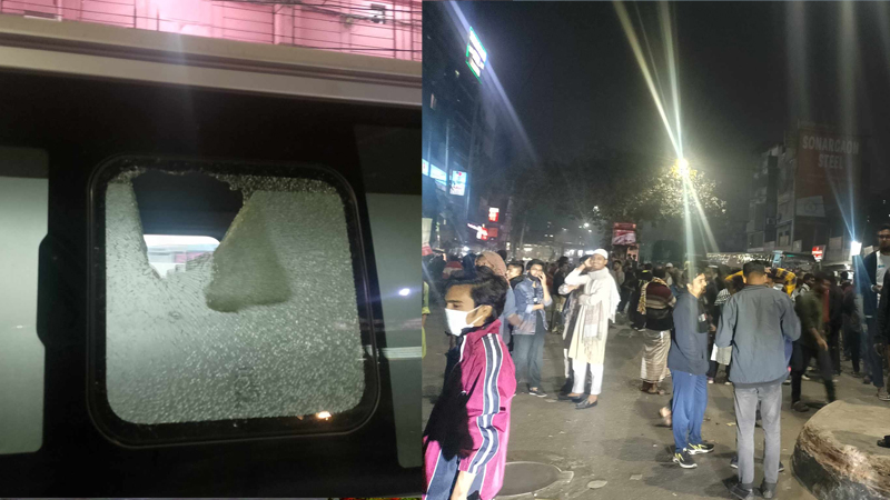 জবি প্রক্টরের গাড়িতে অতর্কিত হামলা, তাঁতিবাজার মোড় অবরোধ জবি প্রক্টরের গাড়িতে অতর্কিত হামলা, তাঁতিবাজার মোড় অবরোধ