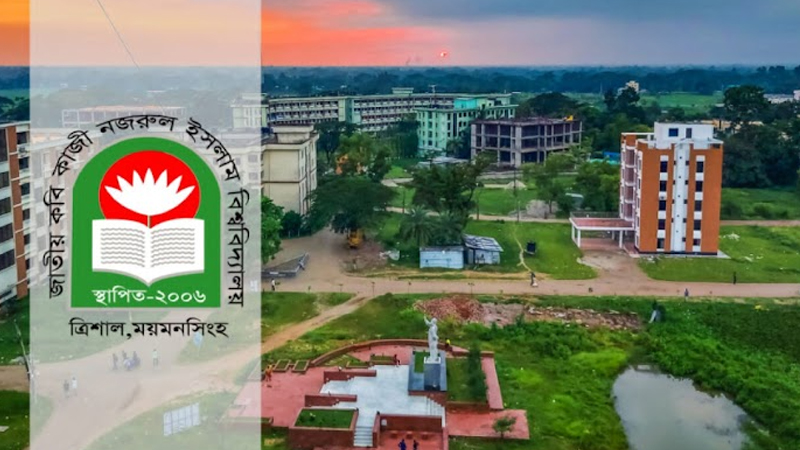 কবি নজরুল বিশ্ববিদ্যালয়ে র্যাগিং, অভিযুক্ত ১৩ শিক্ষার্থীকে শোকজ কবি নজরুল বিশ্ববিদ্যালয়ে র্যাগিং, অভিযুক্ত ১৩ শিক্ষার্থীকে শোকজ