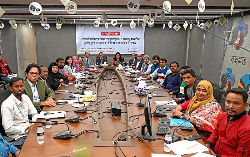 দুর্যোগঝুঁকি ব্যবস্থাপনা, জীবিকা ও সামাজিক নিরাপত্তায় প্রতিবন্ধী ব্যক্তিদের চাহিদার ভিন্নতা বিবেচনায় নিতে হবে দুর্যোগঝুঁকি ব্যবস্থাপনা, জীবিকা ও সামাজিক নিরাপত্তায় প্রতিবন্ধী ব্যক্তিদের চাহিদার ভিন্নতা বিবেচনায় নিতে হবে