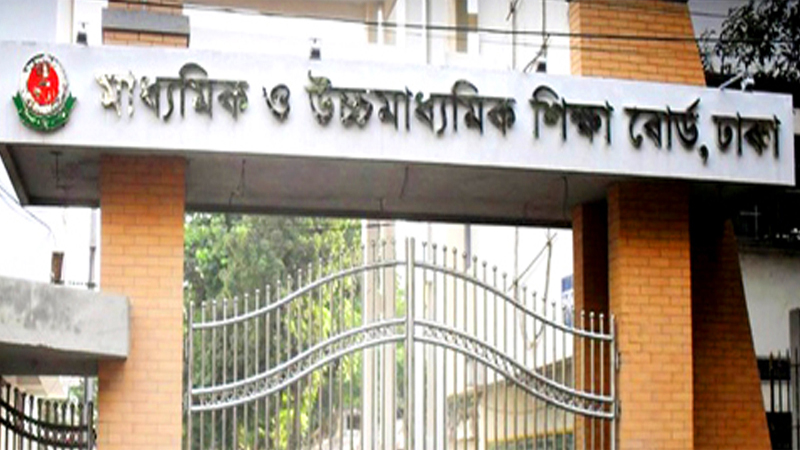 ঢাকা শিক্ষা বোর্ডের নতুন চেয়ারম্যান এহসানুল কবির ঢাকা শিক্ষা বোর্ডের নতুন চেয়ারম্যান এহসানুল কবির