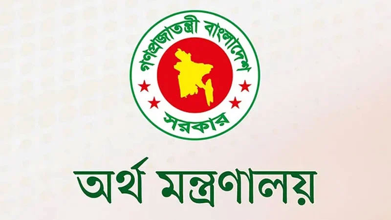 পদবঞ্চিত ৭৬৪ কর্মকর্তা ক্ষতিপূরণ পাচ্ছেন ৭৫ কোটি টাকা পদবঞ্চিত ৭৬৪ কর্মকর্তা ক্ষতিপূরণ পাচ্ছেন ৭৫ কোটি টাকা