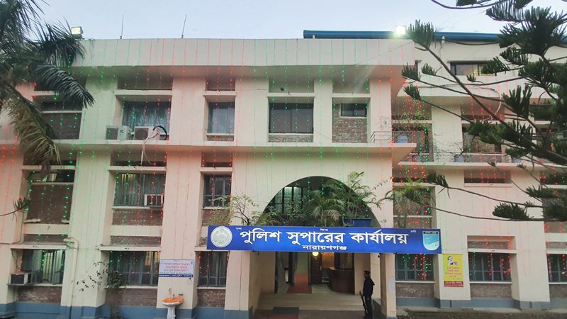 আসামি না পেয়ে মেয়ে-জামাইকে ডিবি কার্যালয়ে ১১ ঘণ্টা আসামি না পেয়ে মেয়ে-জামাইকে ডিবি কার্যালয়ে ১১ ঘণ্টা