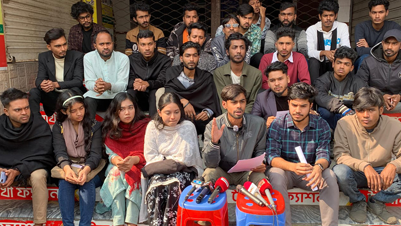 রাজশাহীতে বৈষম্যবিরোধী ছাত্র আন্দোলনের কমিটি বাতিলে আলটিমেটাম রাজশাহীতে বৈষম্যবিরোধী ছাত্র আন্দোলনের কমিটি বাতিলে আলটিমেটাম