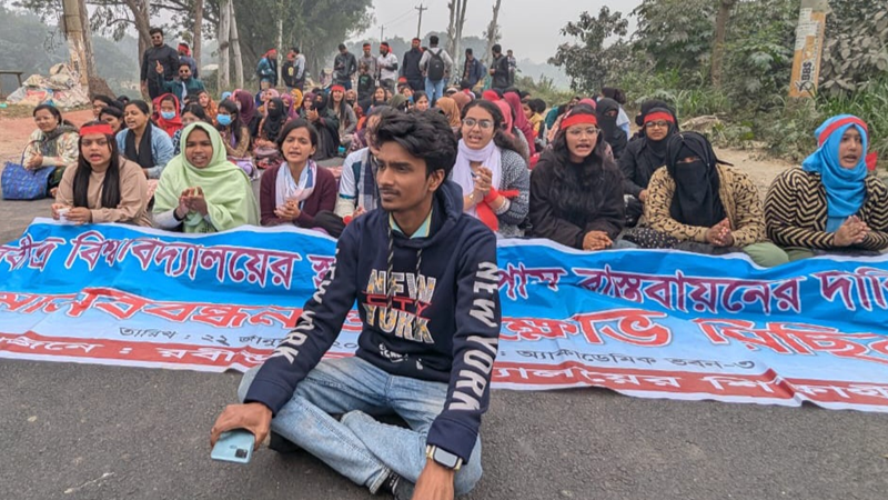 রবীন্দ্র বিশ্ববিদ্যালয়ের স্থায়ী ক্যাম্পাসের দাবিতে শিক্ষার্থীদের সড়ক অবরোধ রবীন্দ্র বিশ্ববিদ্যালয়ের স্থায়ী ক্যাম্পাসের দাবিতে শিক্ষার্থীদের সড়ক অবরোধ