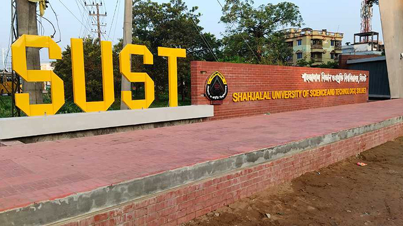 শাবি শিক্ষার্থীর ওপর ছুরিকাঘাতের অভিযোগ ছাত্রদল কর্মীর বিরুদ্ধে শাবি শিক্ষার্থীর ওপর ছুরিকাঘাতের অভিযোগ ছাত্রদল কর্মীর বিরুদ্ধে