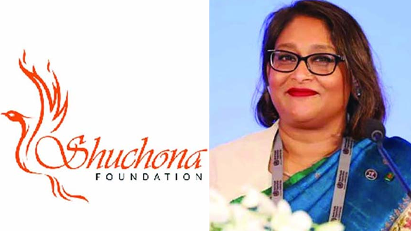 ঠিকানায় গিয়ে সায়মা ওয়াজেদের ‘সূচনা ফাউন্ডেশনের’ অস্তিত্ব পাওয়া যায়নি: দুদক ঠিকানায় গিয়ে সায়মা ওয়াজেদের ‘সূচনা ফাউন্ডেশনের’ অস্তিত্ব পাওয়া যায়নি: দুদক