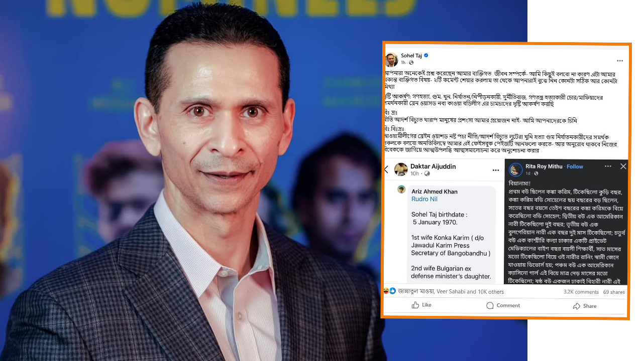 ‘৭ বিয়ে’ নিয়ে মুখ খুললেন সোহেল তাজ ‘৭ বিয়ে’ নিয়ে মুখ খুললেন সোহেল তাজ