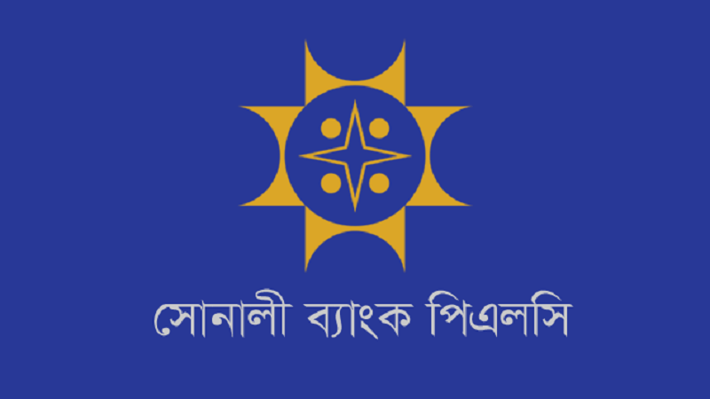 সুড়ঙ্গ খুঁড়ে সোনালি ব্যাংকের শাখায় ডাকাতির চেষ্টা সুড়ঙ্গ খুঁড়ে সোনালি ব্যাংকের শাখায় ডাকাতির চেষ্টা