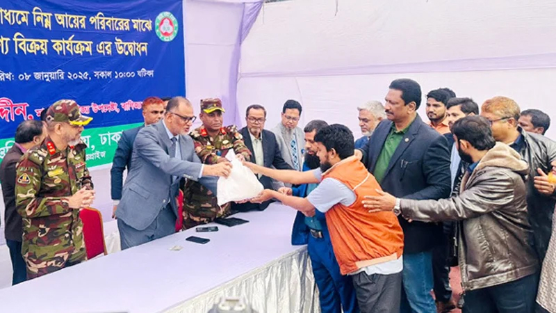স্মার্ট কার্ডে টিসিবির পণ্য বিক্রি শুরু স্মার্ট কার্ডে টিসিবির পণ্য বিক্রি শুরু