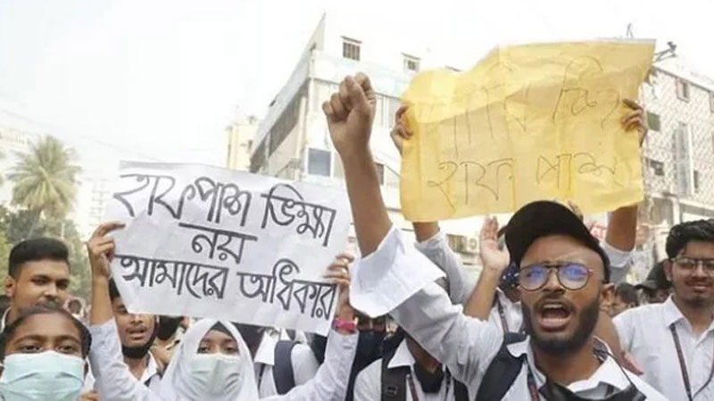 বাসে হাফ ভাড়া নিয়ে শিক্ষার্থী হয়রানি বাসে হাফ ভাড়া নিয়ে শিক্ষার্থী হয়রানি