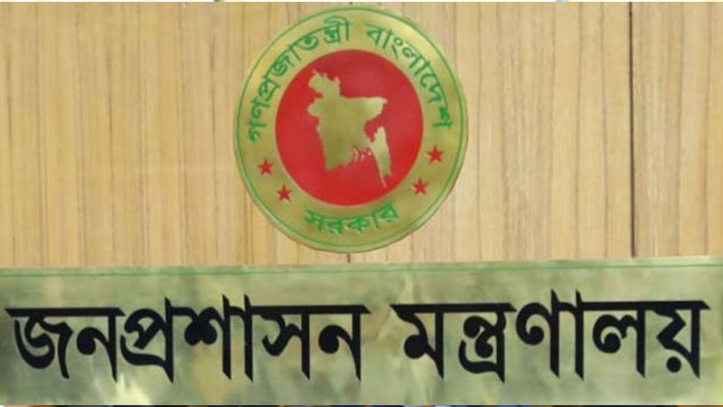 ছয় সদস্যের নিয়োগ বাতিলের নেপথ্যে ছয় সদস্যের নিয়োগ বাতিলের নেপথ্যে
