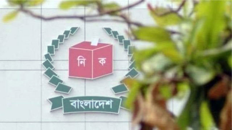 ভোটার তালিকা হালনাগাদ কার্যক্রম শুরু কাল ভোটার তালিকা হালনাগাদ কার্যক্রম শুরু কাল